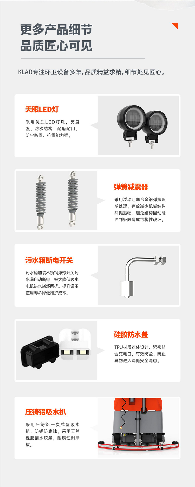 工厂车间全自动洗地机